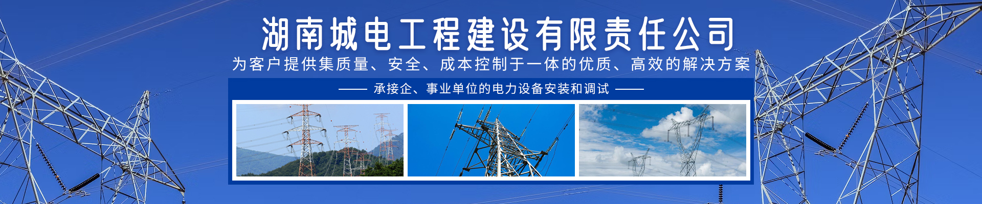 内页banner2  