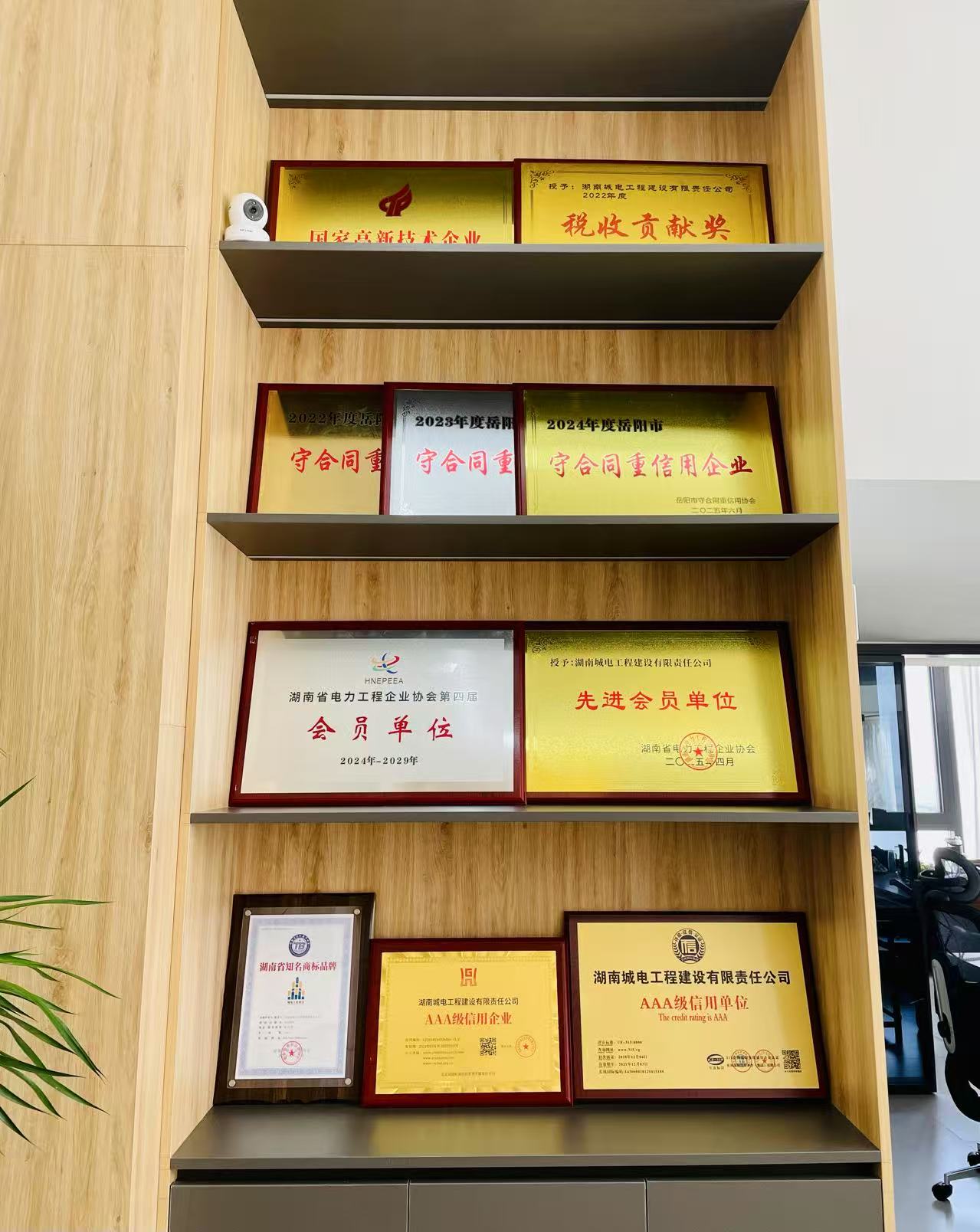 微信图片_20250814153346_6.jpg 微信图片_20250814153346_6.jpg