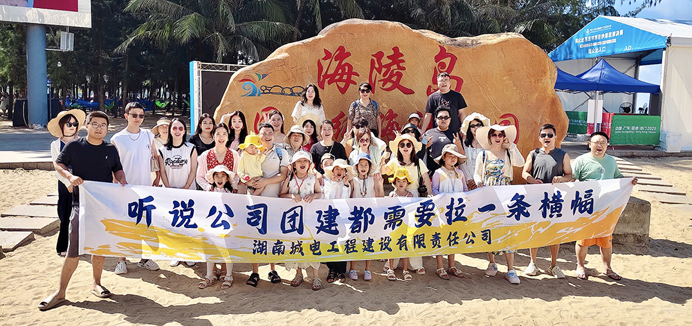 微信图片_20250814161944_237.jpg 微信图片_20250814161944_237.jpg